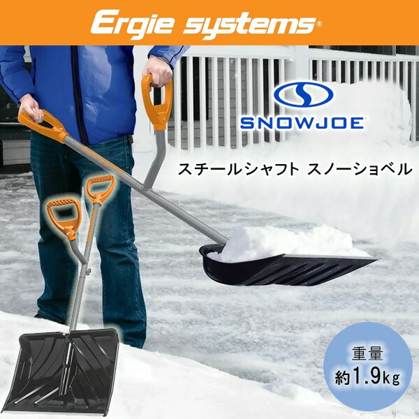 電動 除雪機 除雪器具 除雪スコップ コードレス スノーショベル Amazon