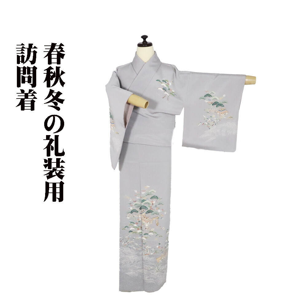 楽天市場】訪問着 宝尽くしの通販