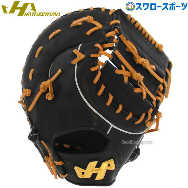楽天市場】野球 軟式 大人 ハタケヤマ 軟式ファーストミット 大人用