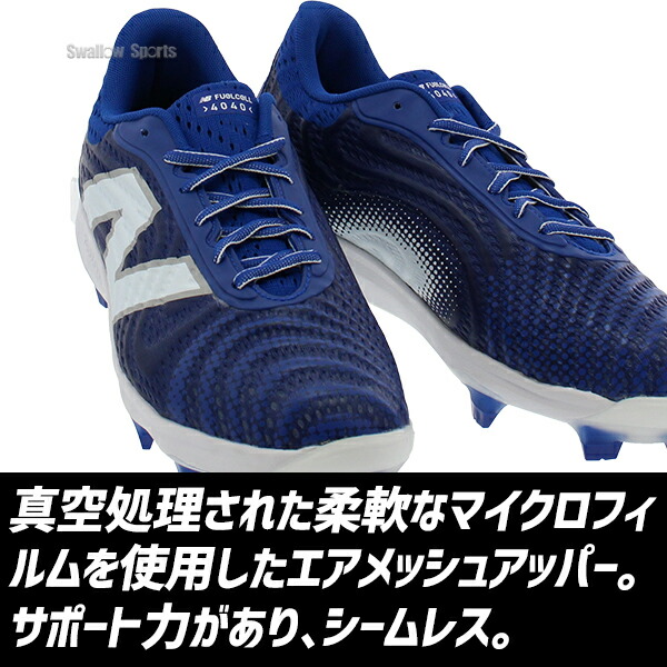 楽天市場】【塗りPのみ可】野球 スパイク ニューバランス ポイント