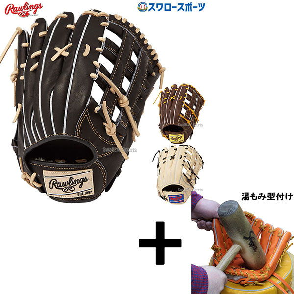 楽天市場】【湯もみ型付け込み/代引、後払い不可 】野球 ローリングス
