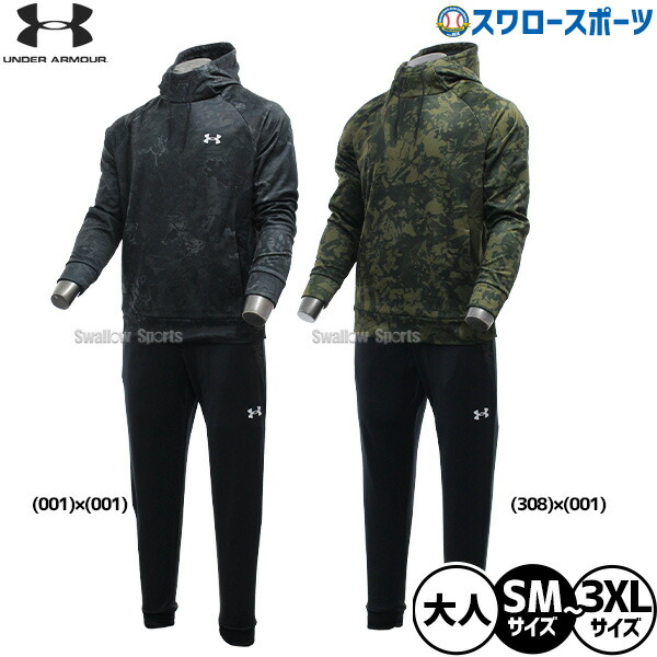 sukesuke美品 アンダーアーマー セットアップ LG 防寒 sukesuke美品