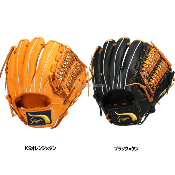 楽天市場】野球 軟式グローブ 大人用 軟式 グローブ 久保田スラッガー