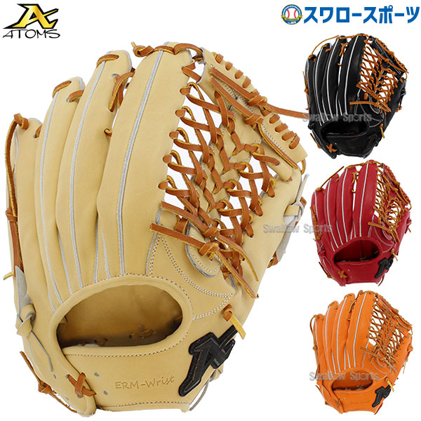 野球グローブ アトムズ 外野手用」の人気商品一覧 | 安い商品を通販