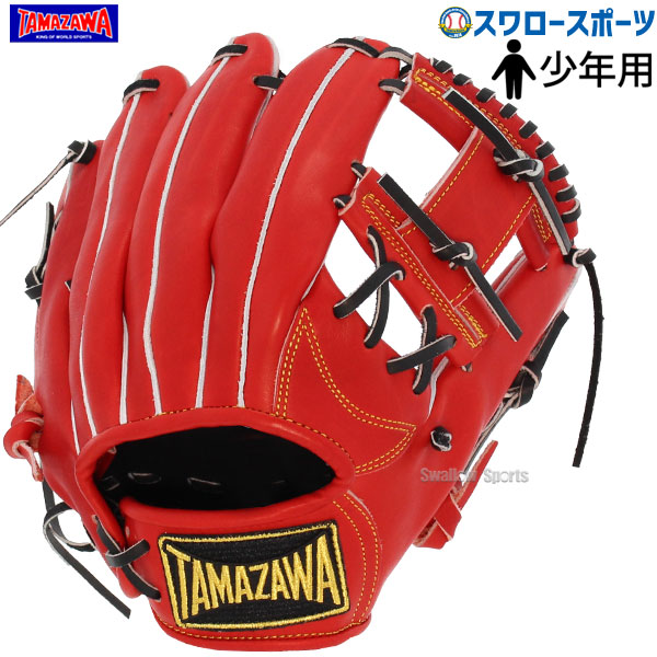 楽天市場】タマザワ 軟式 内野の通販