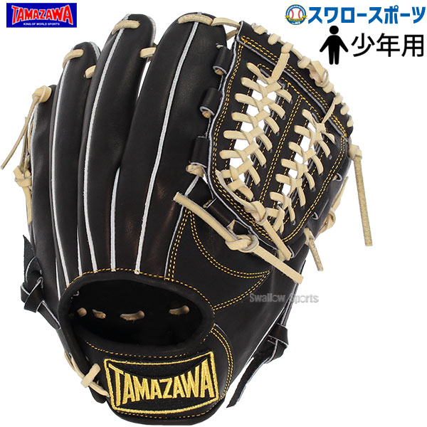 楽天市場】玉澤 グローブ 少年の通販