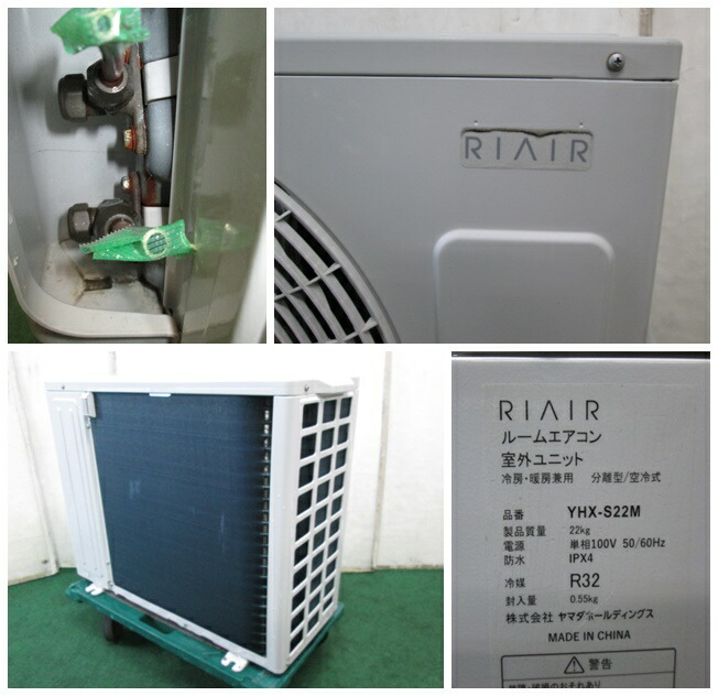 楽天市場】'22年 6~9畳 ヤマダ電機 エアコン 2.2kw RIAIR 内部クリーン