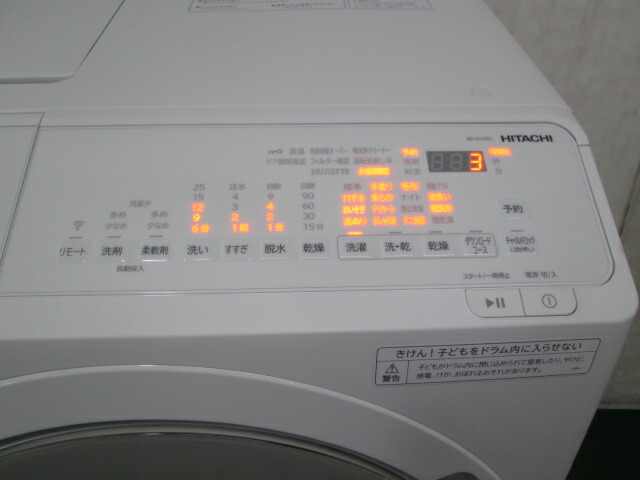 楽天市場】2024年 日立 ビッグドラム 12kg ドラム式洗濯乾燥機 BD