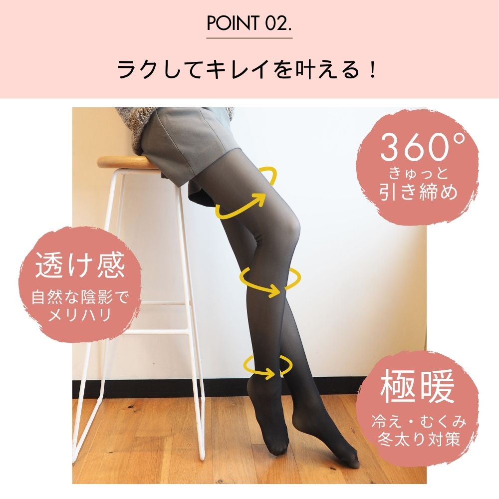 楽天市場】【63％off】裏起毛タイツ 裏起毛 フェイク タイツ 厚手