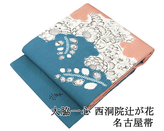 楽天市場】名古屋帯 未使用の通販