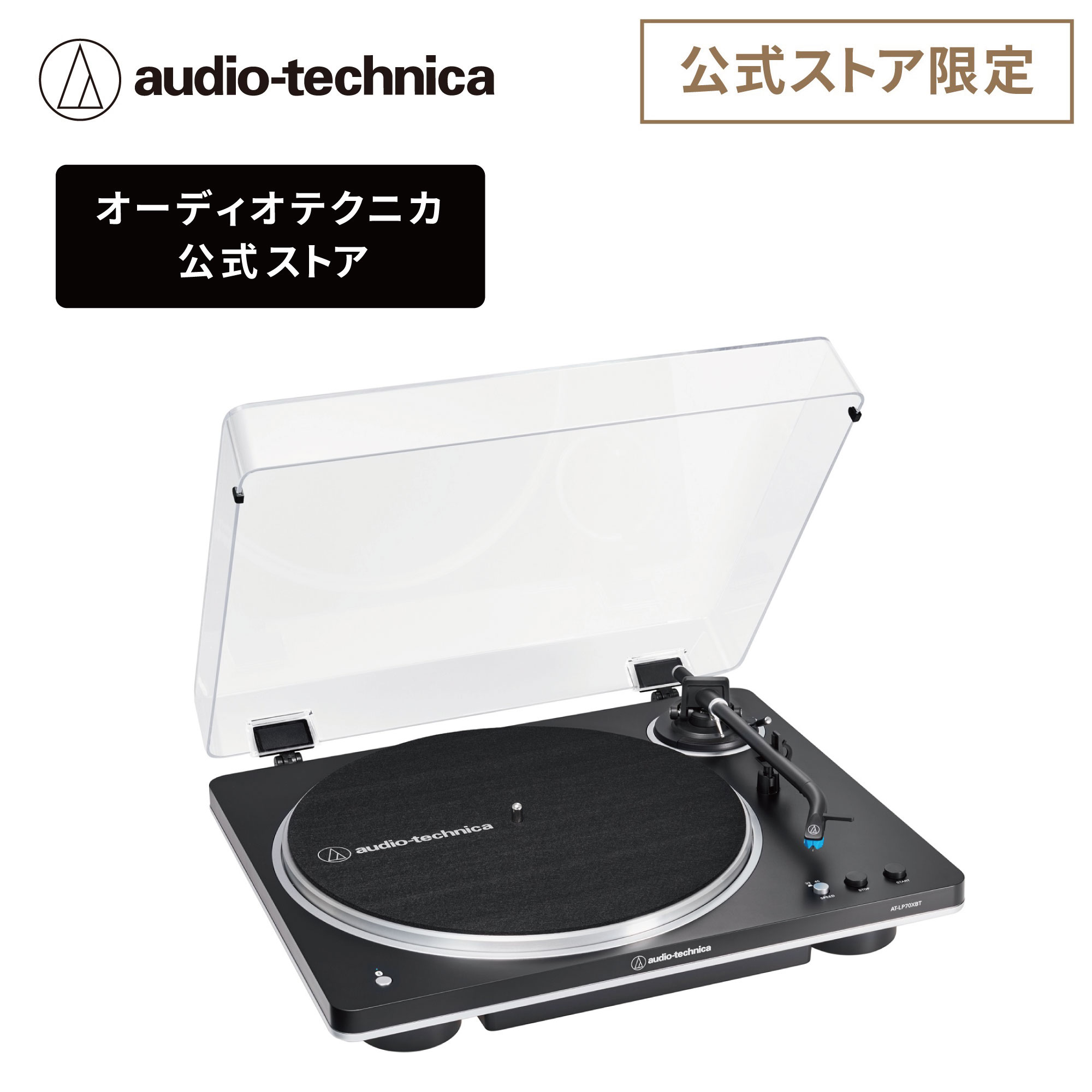 楽天市場】audio-technica at-mono3 lpの通販