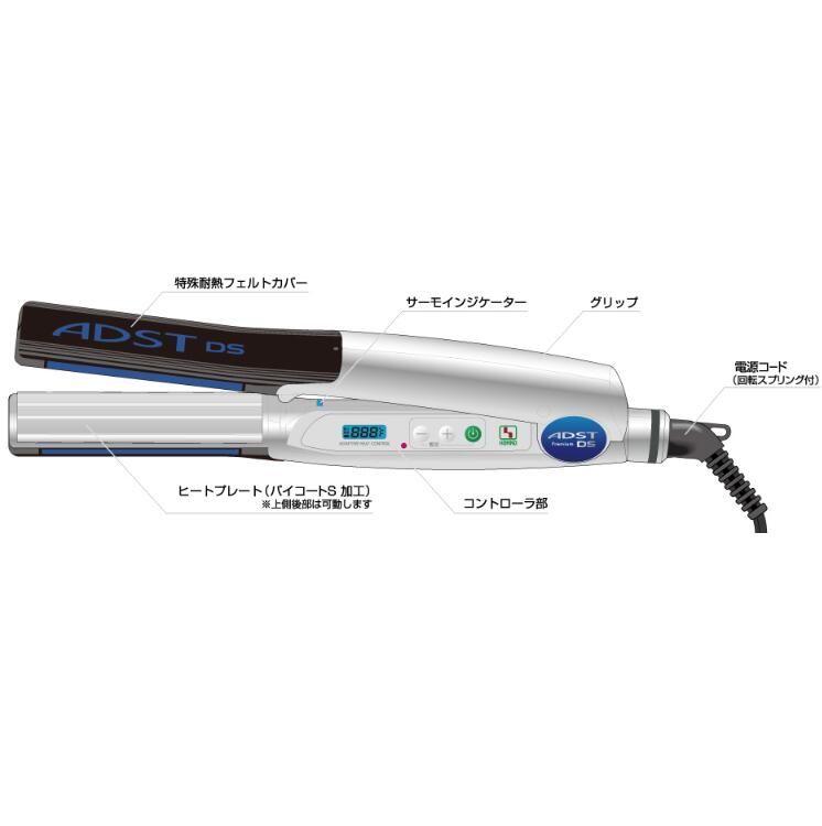 楽天市場】アドスト プレミアム DS ストレートアイロン FDS-25 ADST