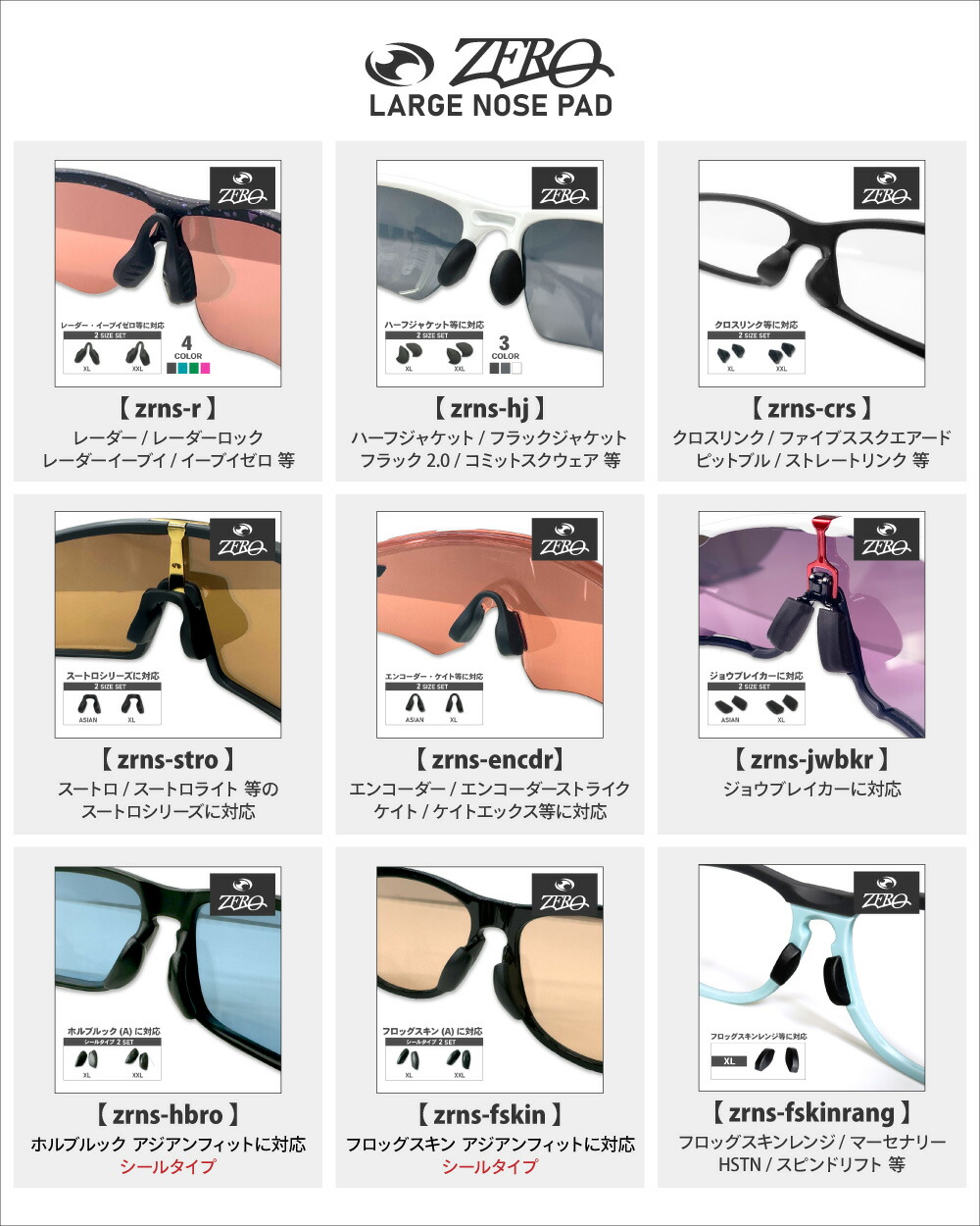 楽天市場】オークリー アクセサリー ノーズパッド XL XXL OAKLEY NOSE