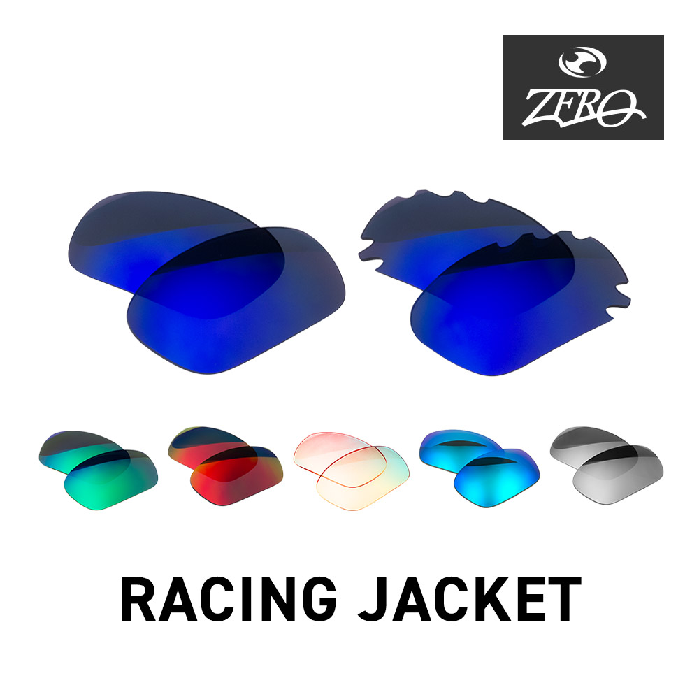 楽天市場】オークリー スポーツサングラス 交換レンズ レーシング