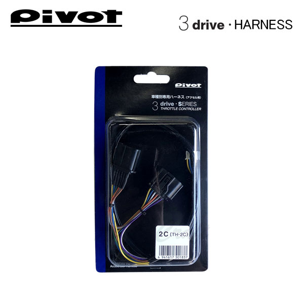 楽天市場】pivot 3－drive evo 3de th-2cの通販