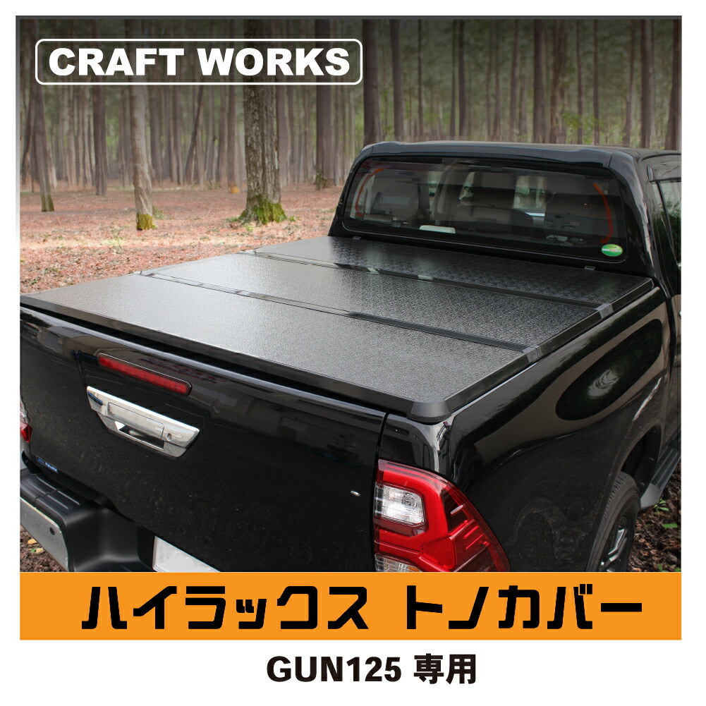 楽天市場】【カー用品のCRAFT WORKS（クラフトワークス