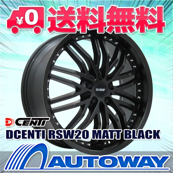 楽天市場】【P最大30倍！2/25】【送料無料】【4枚セット】DCENTI RSW20