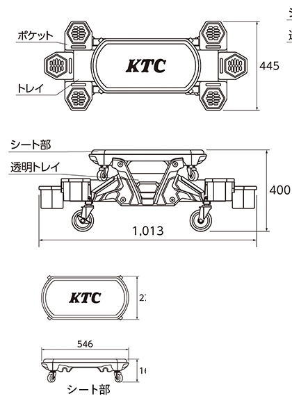 楽天市場】KTC シートクリーパー AYSC-40 : カー用品イチオシ通販