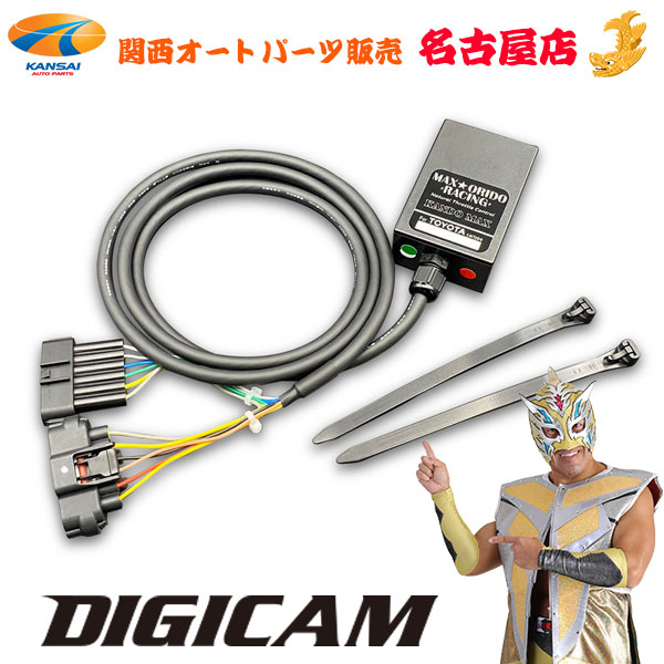 楽天市場】感度maxスロットルコントローラー 200ハイエースの通販