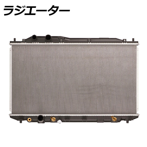 楽天市場】シビック fd2 純正タンク＆ワイドコアラジエーターの通販