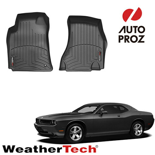 楽天市場】フロアマット ダッジ チャレンジャー 2008-2010年式 1列目