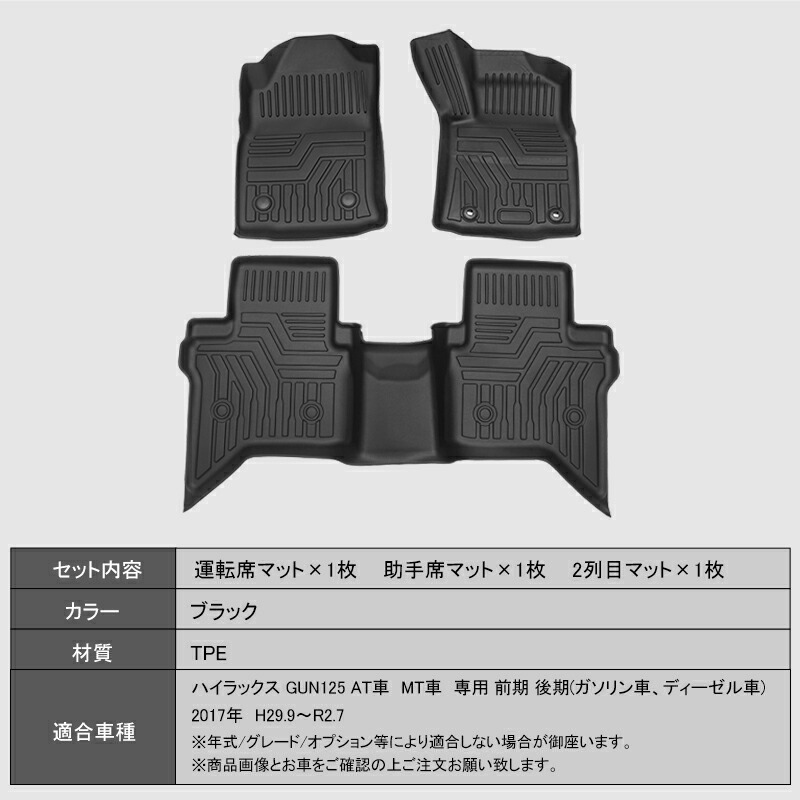 楽天市場】【在庫処分セール】autorder トヨタ ハイラックス フロア