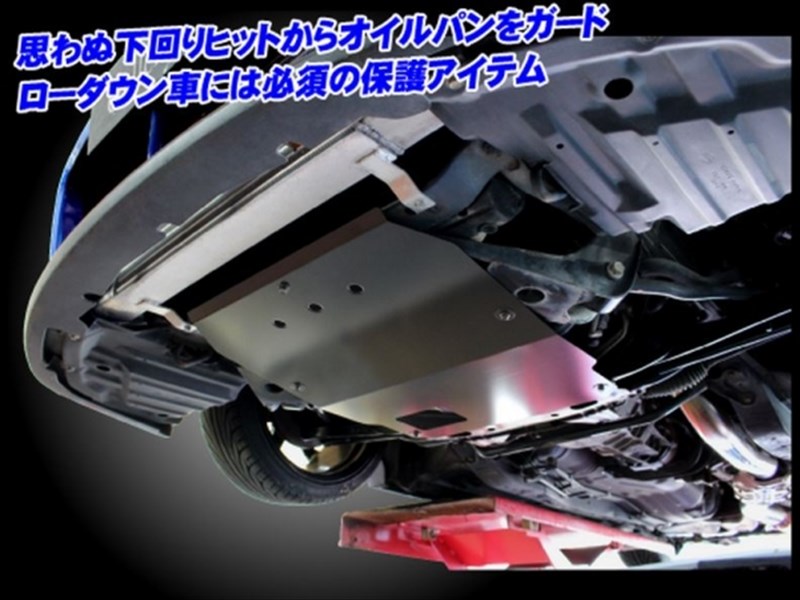 楽天市場】マーク ll JZX100 オイルパンガード スチール製 : Autostyle