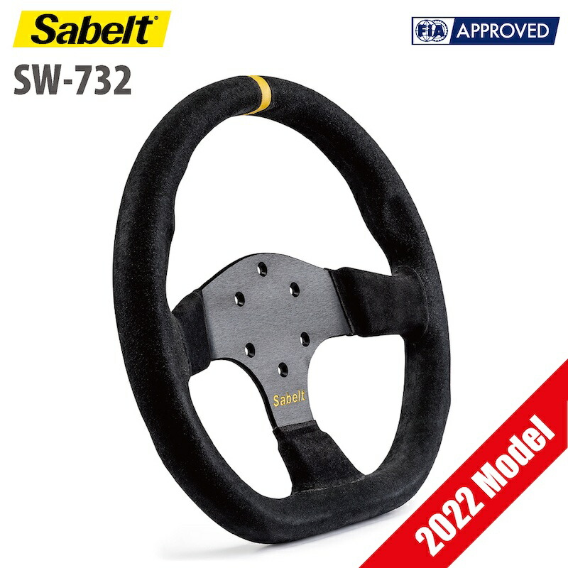 楽天市場】サベルト ステアリングホイール SW-732 FIA公認 sabelt