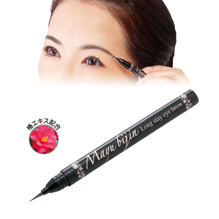 楽天市場】まゆ美人 ロングステイアイブロウ [Z0924] 眉メイク まゆ