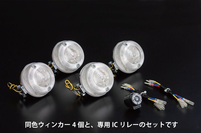 楽天市場】PMC ピーエムシー Z2タイプ LEDウインカーシステム オレンジ