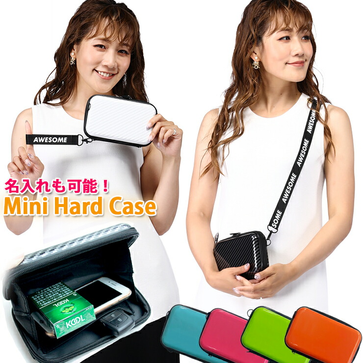 楽天市場】【名入れ可能】 フラット ミニハードケース ストラップ