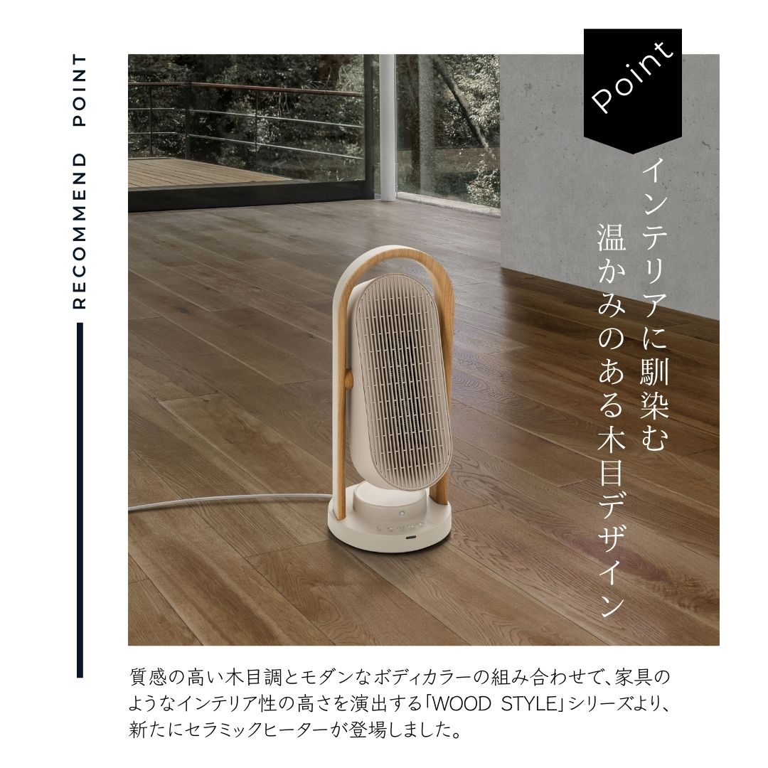 楽天市場】【POINT10倍】THREEUP（スリーアップ）WOOD STYLE 上下左右