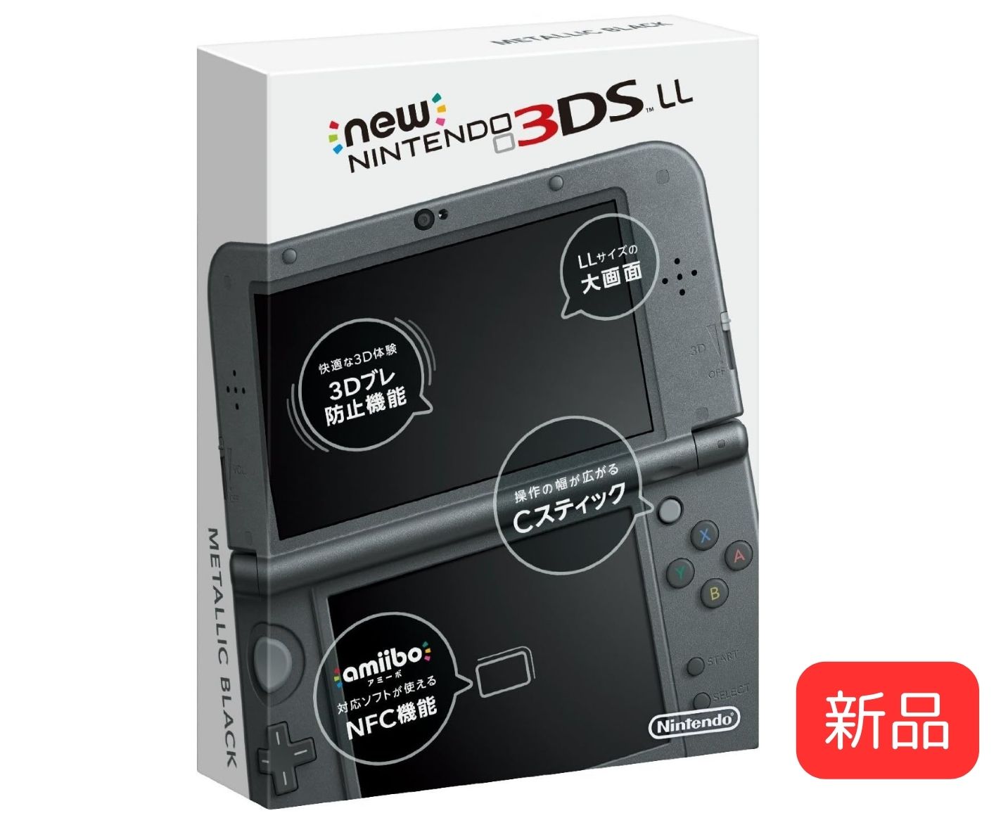 楽天市場】【新品】【在庫限り】【送料無料】ニンテンドー 任天堂