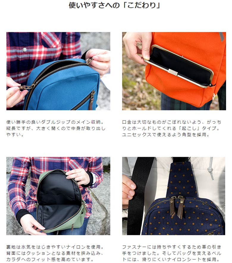 楽天市場】【受注生産品】縦型がま口ボディバッグ【帆布・無地