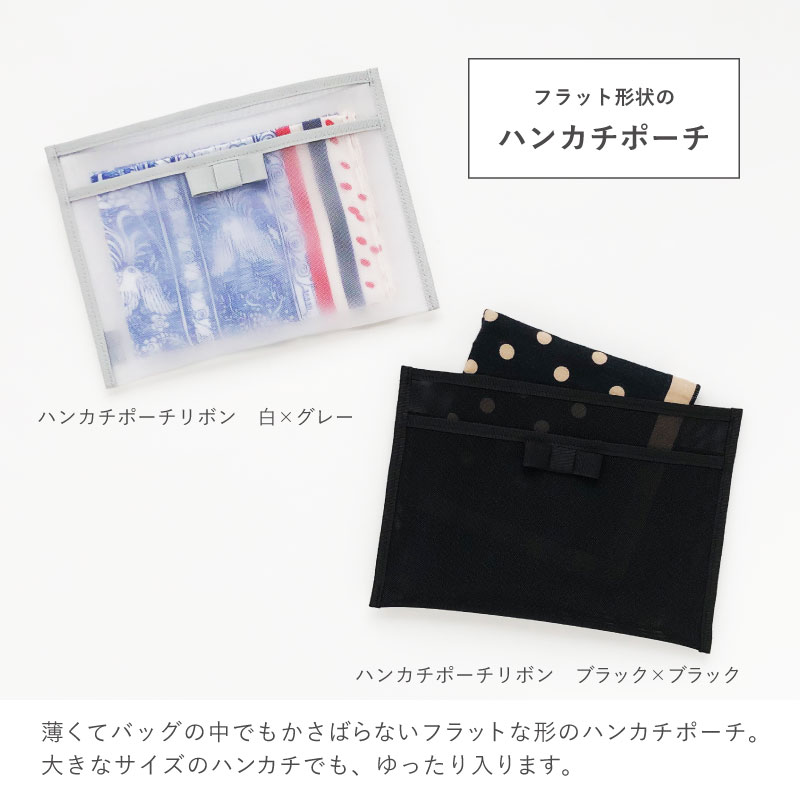 楽天市場】メッシュポーチ ハンカチ入れ ハンカチポーチ メッシュ
