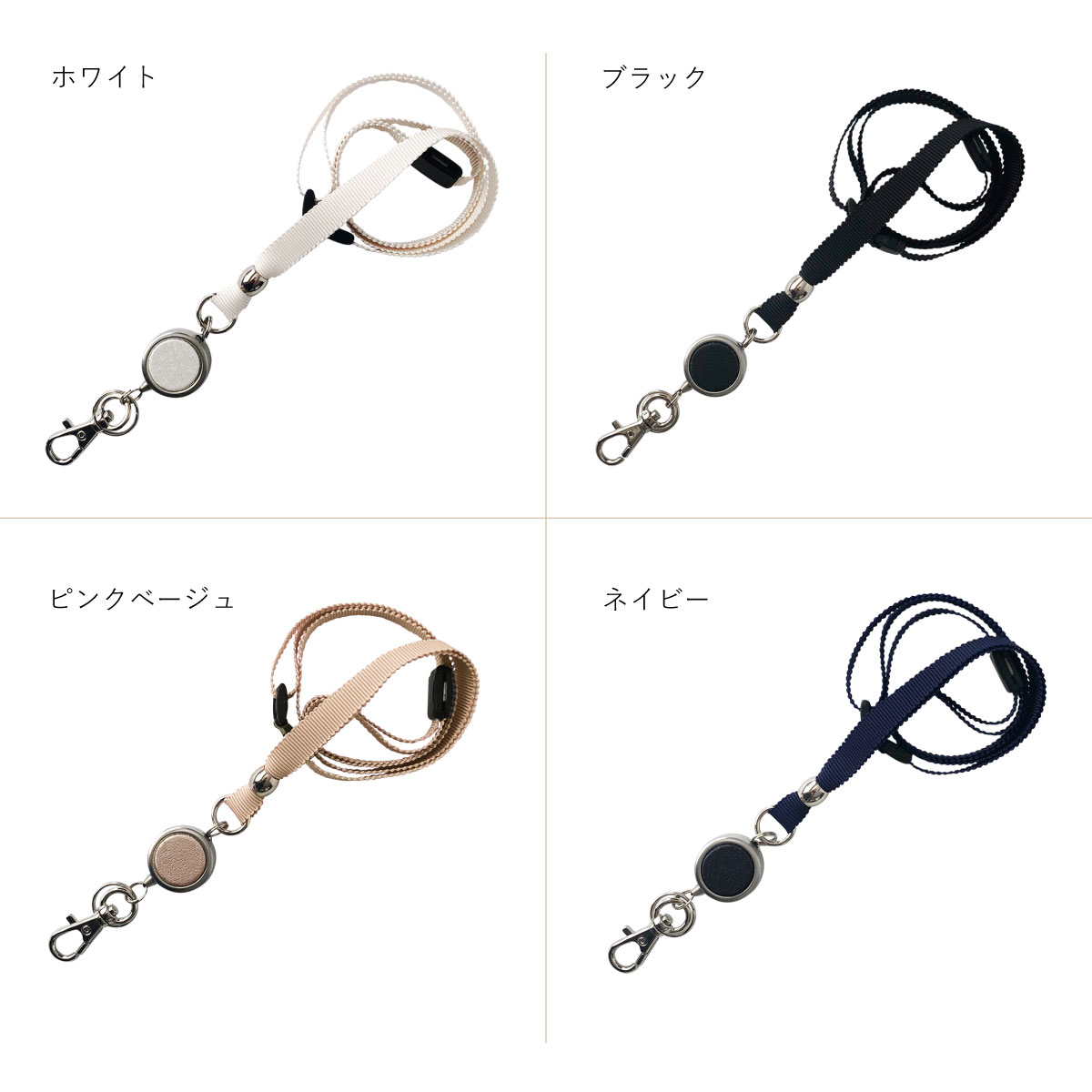 楽天市場】ストラップ リール ストラップ 長さ調整 アジャスター 危険