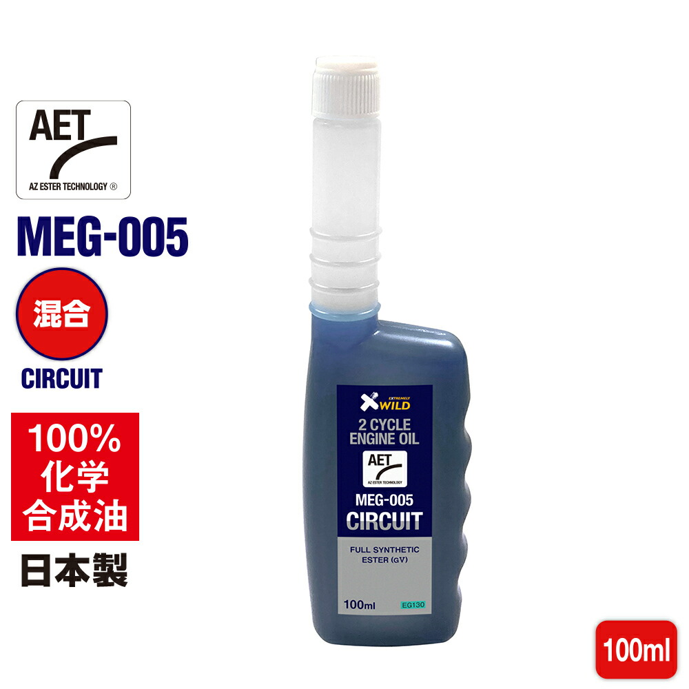 2サイクル バイク用エンジンオイル 2ストローク」の人気商品一覧