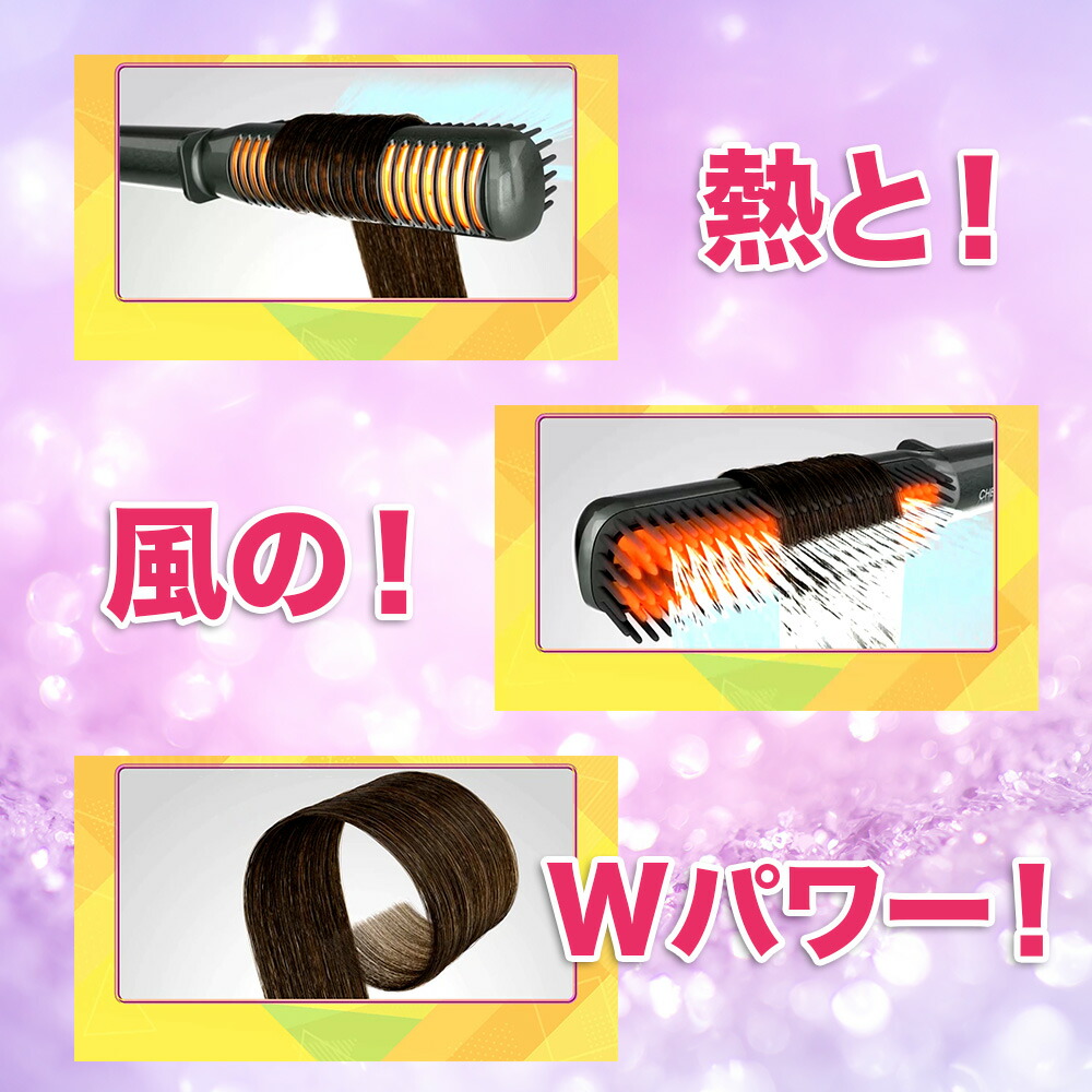 楽天市場】チョンダムスタイル ダブルアクション ヘアブラシ : 麻布ストア