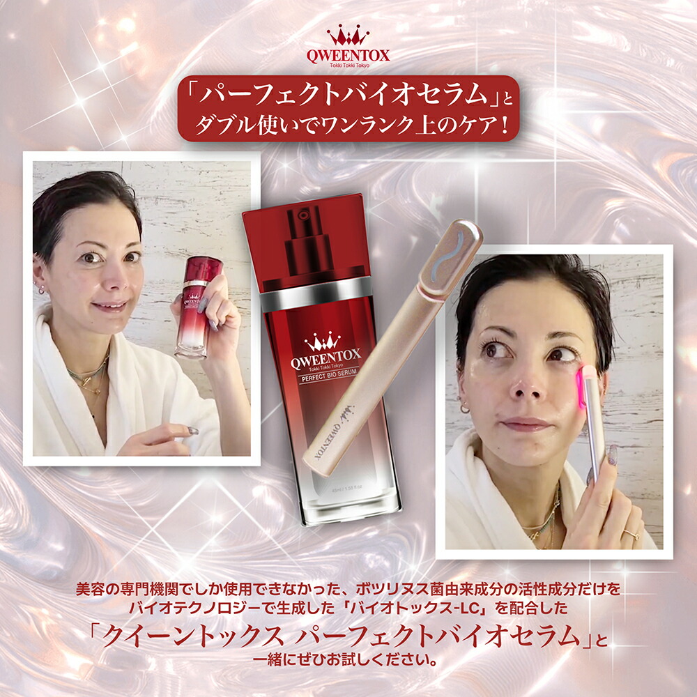 楽天市場】クウィーントックス MeMeLift 単品 : 麻布ストア