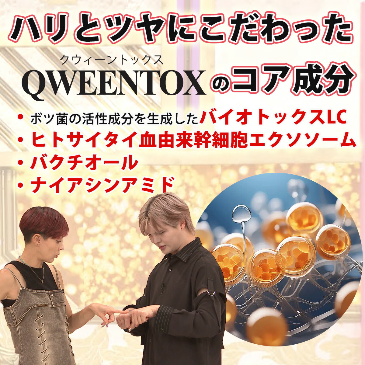 楽天市場】クウィーントックス パーフェクトバイオセラム 2本セット