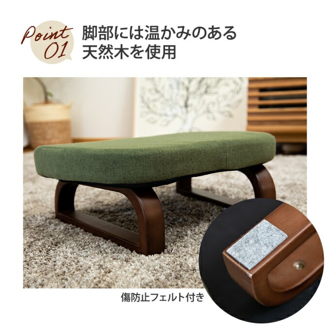 楽天市場】正座椅子 背もたれ 折りたたみ 正座 あぐら 椅子 和室用椅子