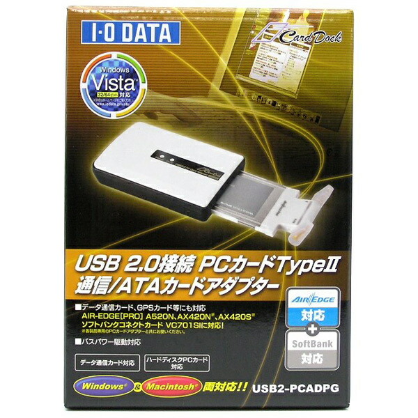 楽天市場】【期間限定】アイオデータ機器 I-O DATA USB2-PCADPG USB