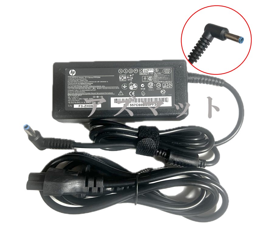 楽天市場】hp ノートパソコン acアダプターの通販
