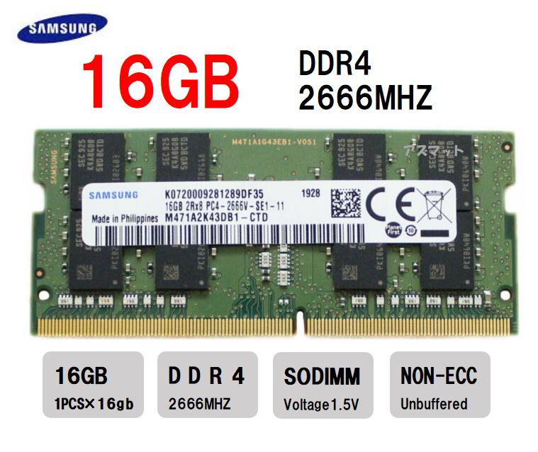 楽天市場】ddr4 2666 ecc 16gbの通販