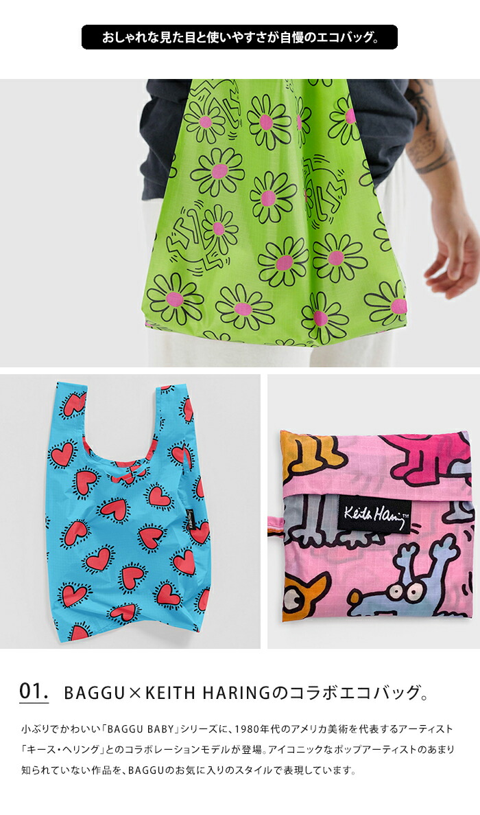 楽天市場】メール便送料無料 エコバッグ BAGGU BABY バグゥ ベビー