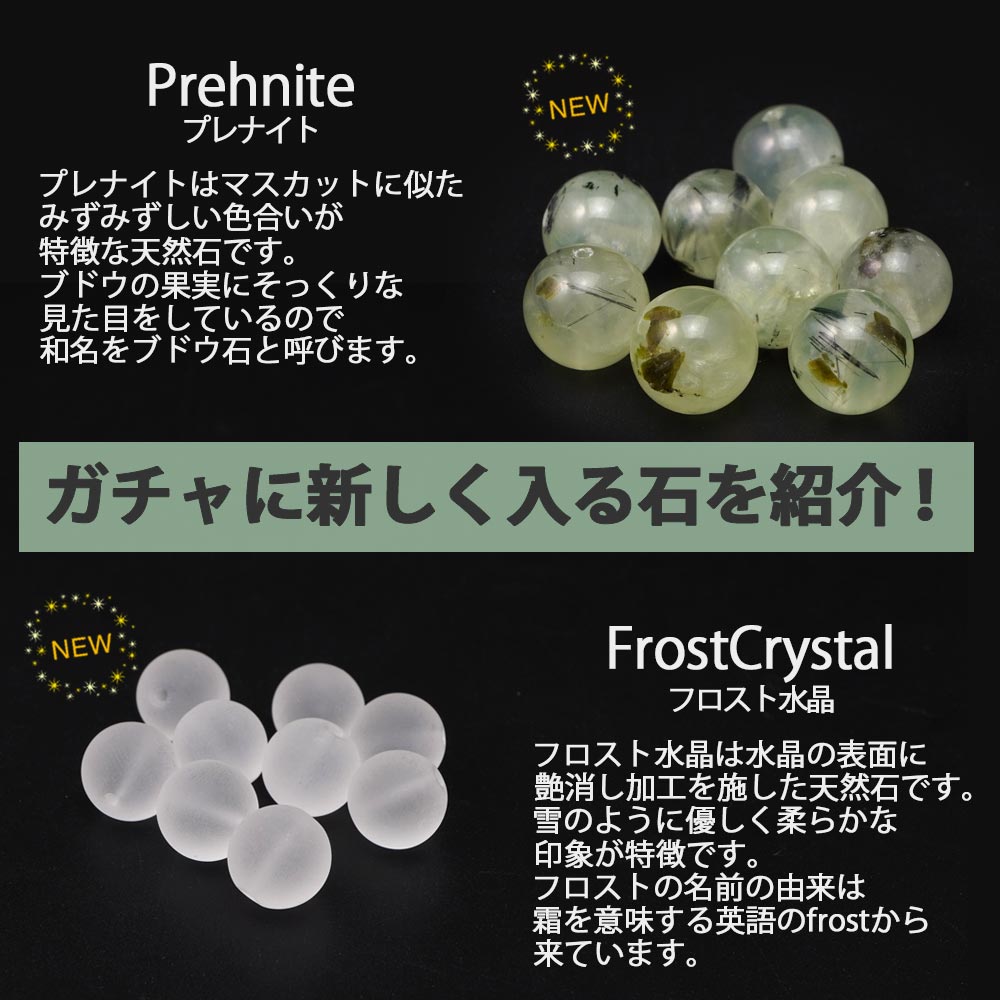 楽天市場】2026 パワーストーン 福袋 アソート ハッピーバッグ お得