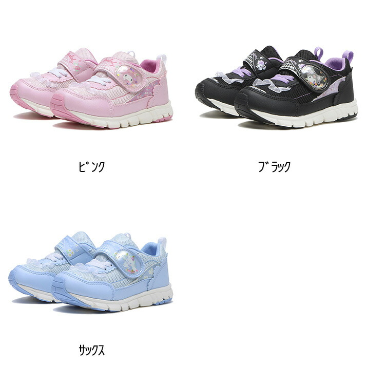 楽天市場】キッズ 【MOONSTAR】 ムーンスター 14-19 ｻﾝﾘｵ サンリオ033