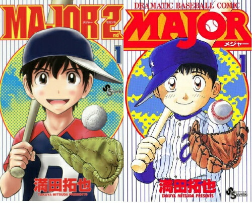 楽天市場】MAJOR(メジャー)78巻 + MAJOR2nd 1~29巻シリーズセット/漫画