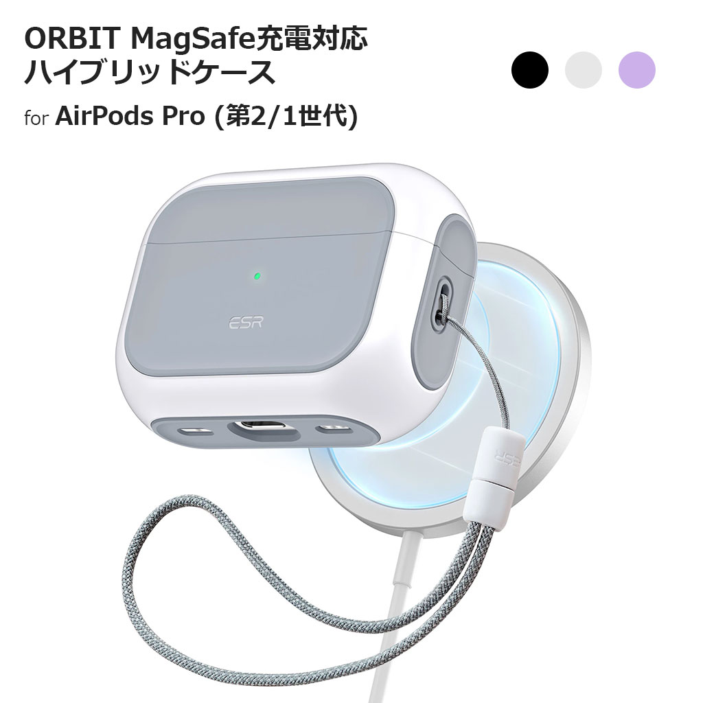 楽天市場】Airpods Pro 第2世代 USB-C ケース 第1世代 ハードケース