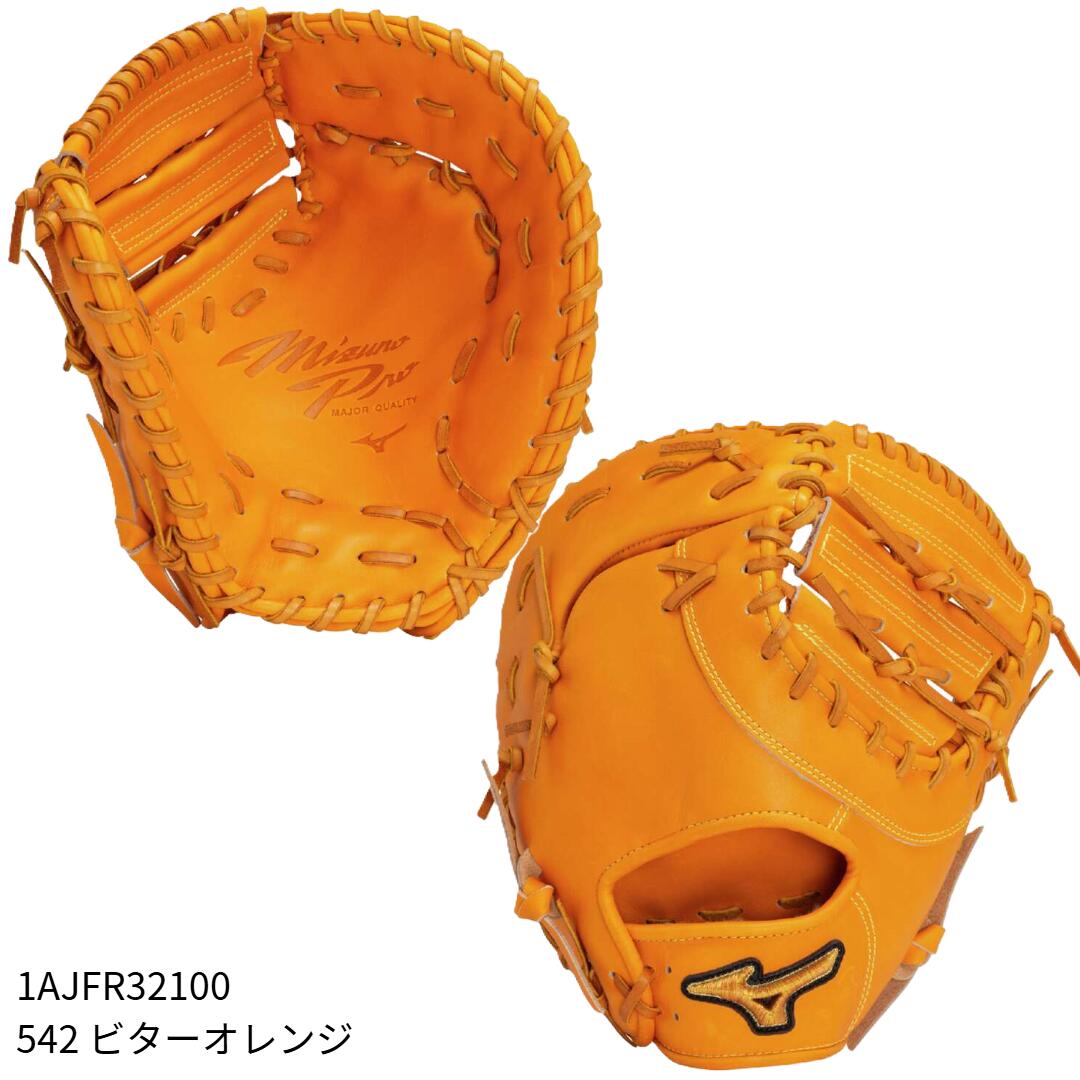 楽天市場】【ミズノ】軟式用ファーストミット Classic 一塁手用：TK型